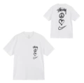 White 885