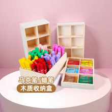 马克笔蜡笔多功能收纳盒美工区幼儿园美术画室木制多格实木分格盒