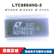 LTC6804HG-2 ��ƬSSOP-48 12ͨ���൥Ԫ��ؼ���� �ṩBOM�䵥