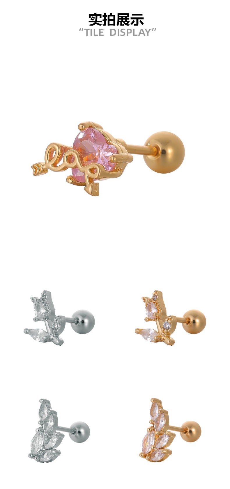 Silver pointed spike labret stud material detail