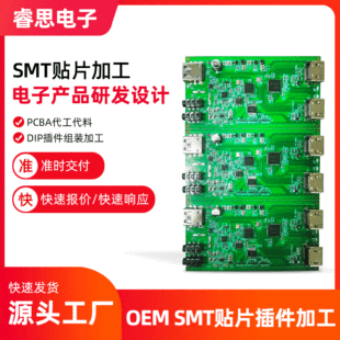 �V�ݖ|ݸ����smt�NƬ�ӹ�dip����󺸴���AOI�z�ypcb����С����