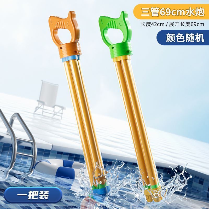 爆款儿童水炮加特林水枪抽拉式高压呲水枪沙滩戏水玩具男女孩|undefined