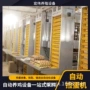 层叠式立式自动大量设备