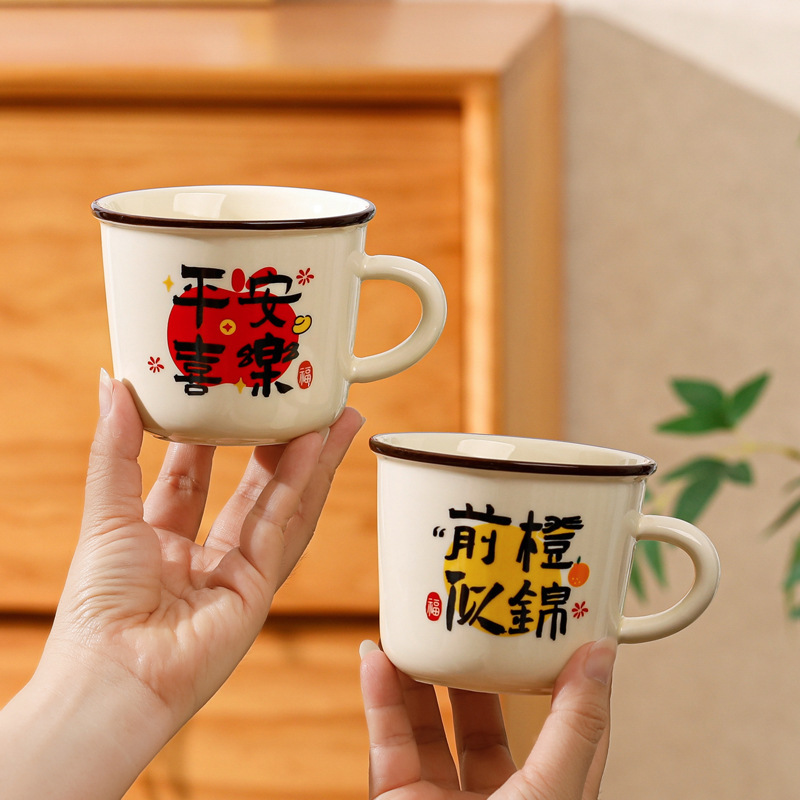 创意陶瓷杯卡通单杯学生节日伴手礼品活动赠送杯子复古马克杯印字|undefined