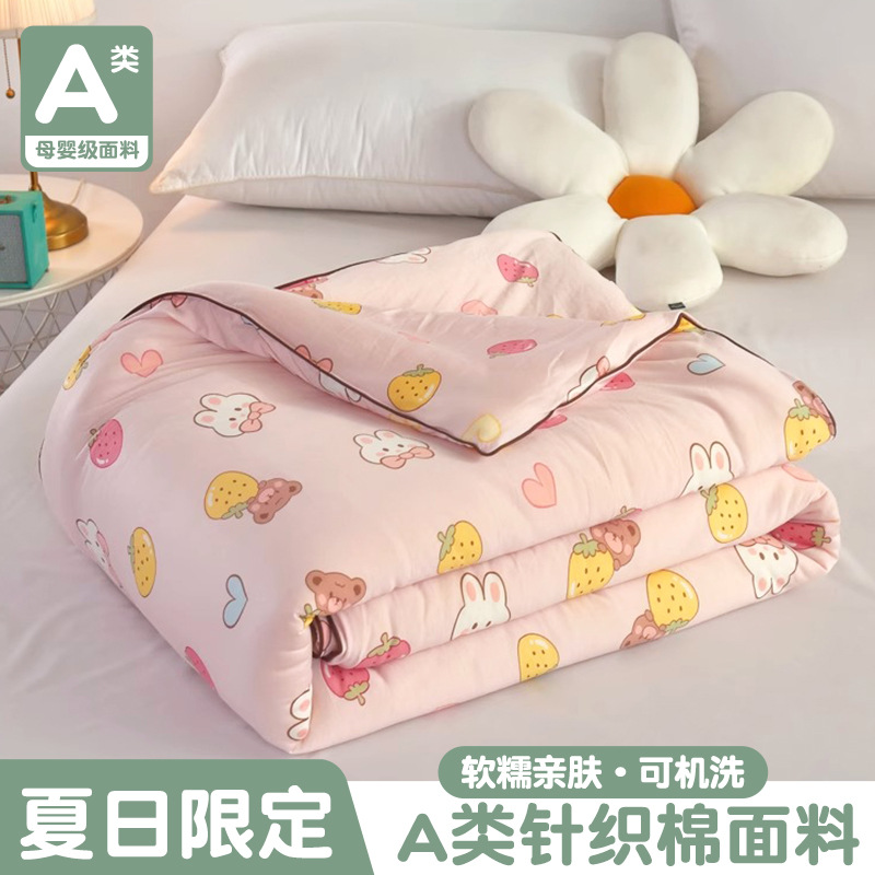 Edredón de verano, edredón fresco de verano, edredón de aire acondicionado lavable a máquina, edredón de primavera y otoño, edredón para niños, todas las estaciones, verano