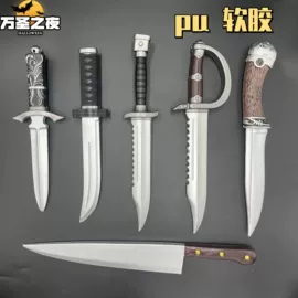 仿真刀剑;cosplay道具;化妆服饰道具