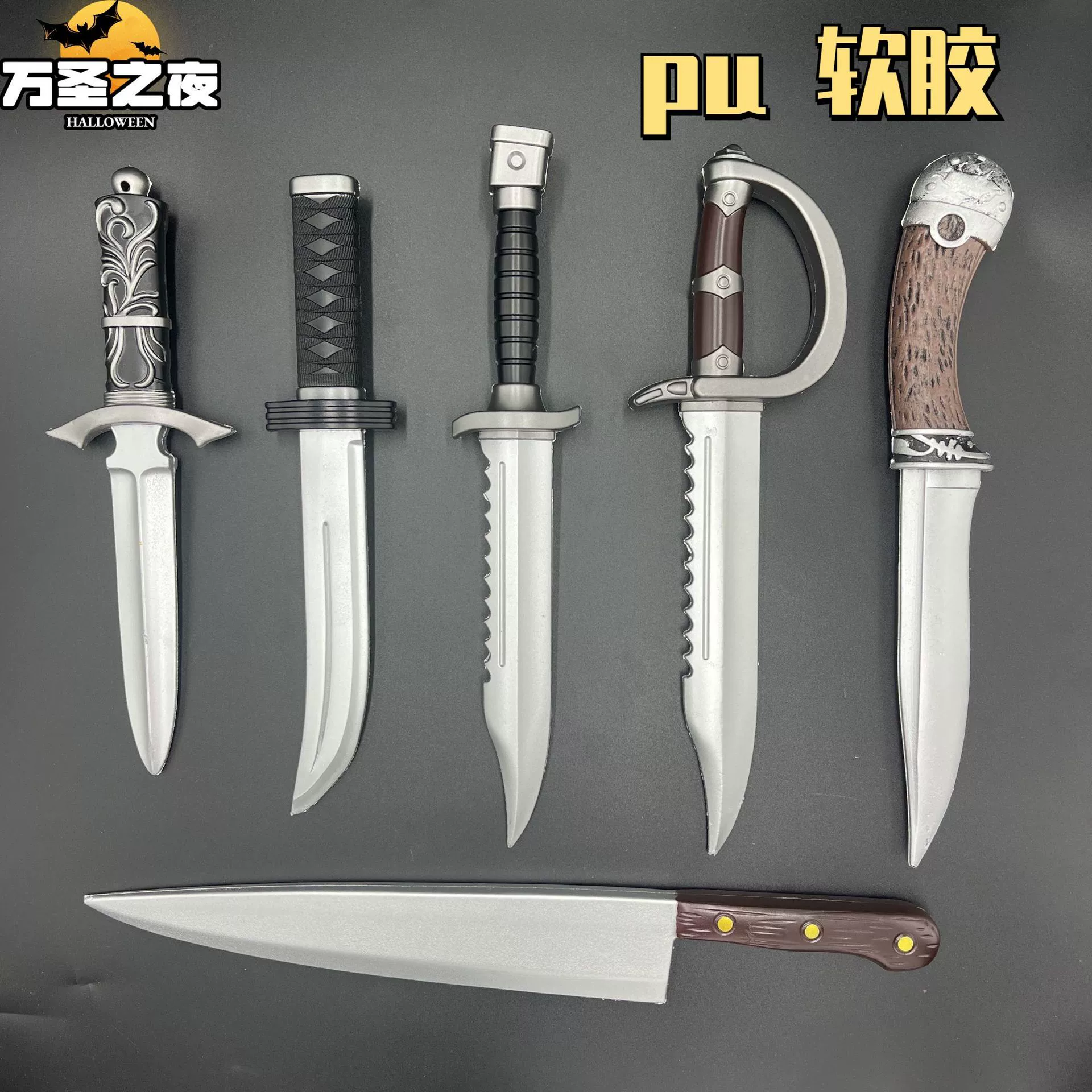 Хэллоуин периметр игрушка нож безопасности симулятор оружия игрушечный нож PU мягкий материал реквизит военной подготовки боевой техники
