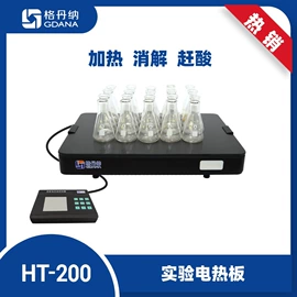 恒温试验设备;电热板;其他环境检测