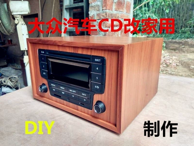 Home Audio System, Empty | Car CD player