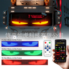 led汽车软屏车载柔性广告屏APP蓝牙车窗智能屏恶魔之眼全彩显示屏