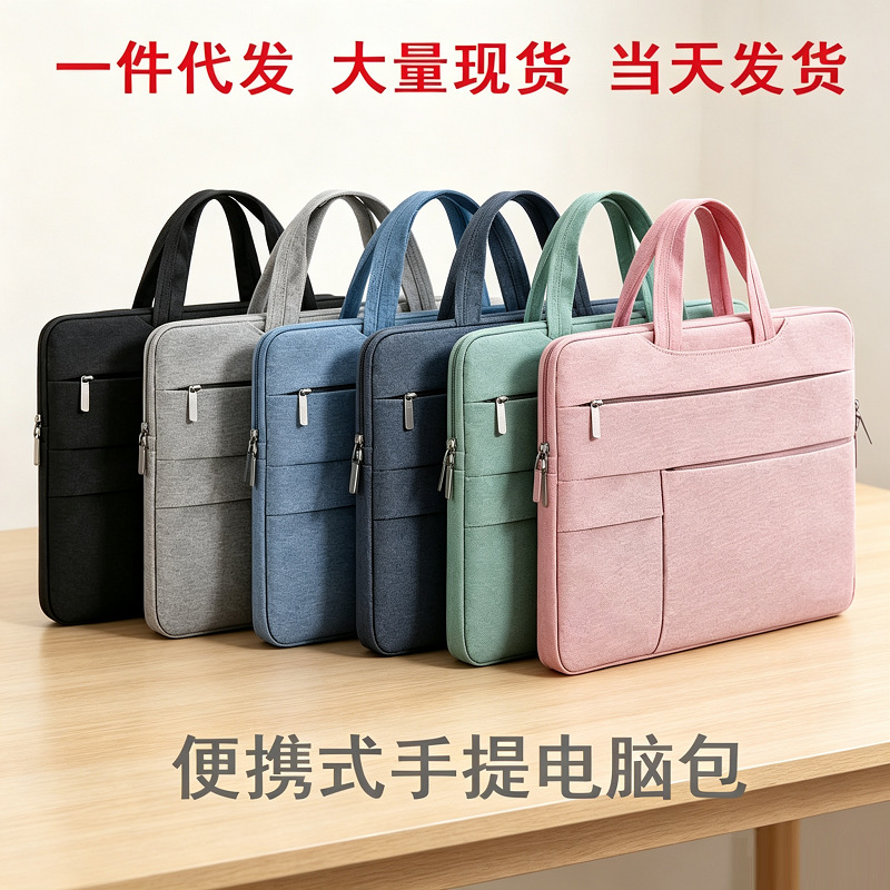 Laptop bag compatible with Apple 11, Huawei 13-inch, Lenovo 14-inch, and Lenovo Xiaoxin 15-inch business laptops.
