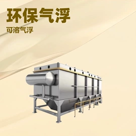 防腐涂料;其他添加剂;污水处理设备