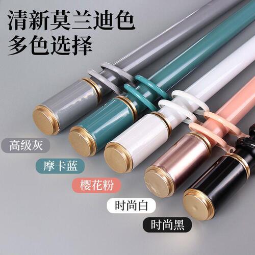 Modern small fresh Roman rod thickened silent aluminum alloy curtain track bracket accessories Roman rod curtain rod