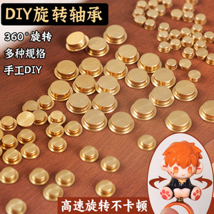 ����������D�S���������Ddiy�ֹ�����ʯ��ճ�����ģ���D�P���