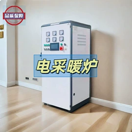 蒸汽发生器;软化水设备;电热锅炉