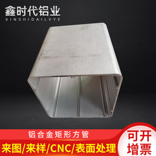 �X�Ͻ���η���  ��ɰ�����X�Ͻ𷽹��⚤ CNC�ӹ�