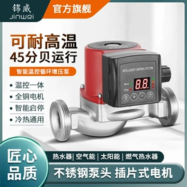 离心泵;屏蔽泵;旋涡泵