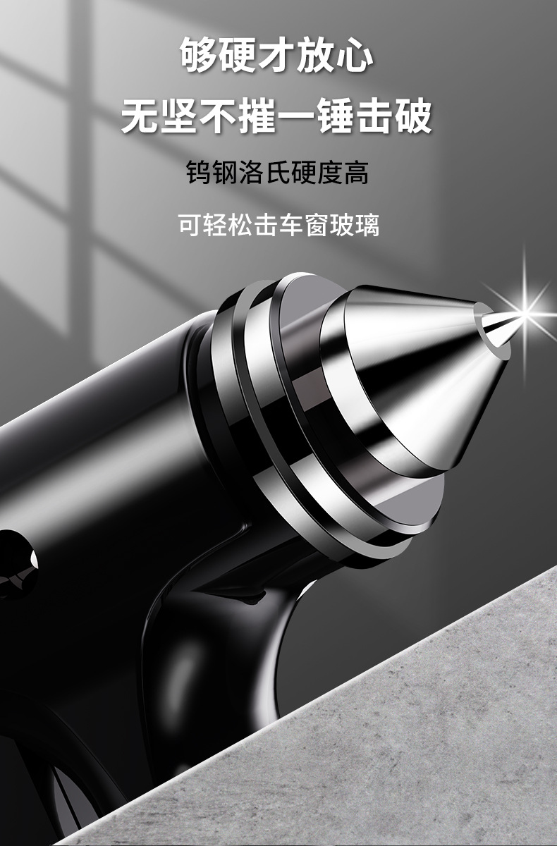 Car-Mounted 4-in-1 Safety Hammer with Seatbelt Cutter, Double-Layer Laminated Glass Window-Breaking Emergency Escape Tool