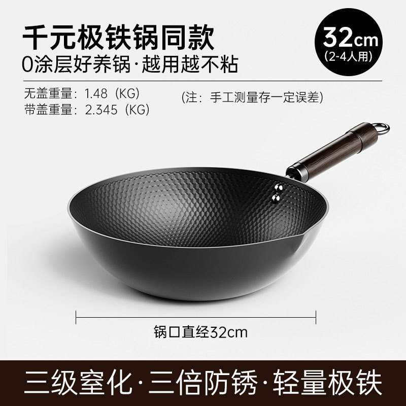 卸売極鉄鍋中華鍋家庭用調理鍋ノンスティック鍋ユニバーサルストーブコーティングされていない鍋平底鉄鍋昔ながらの鍋|undefined
