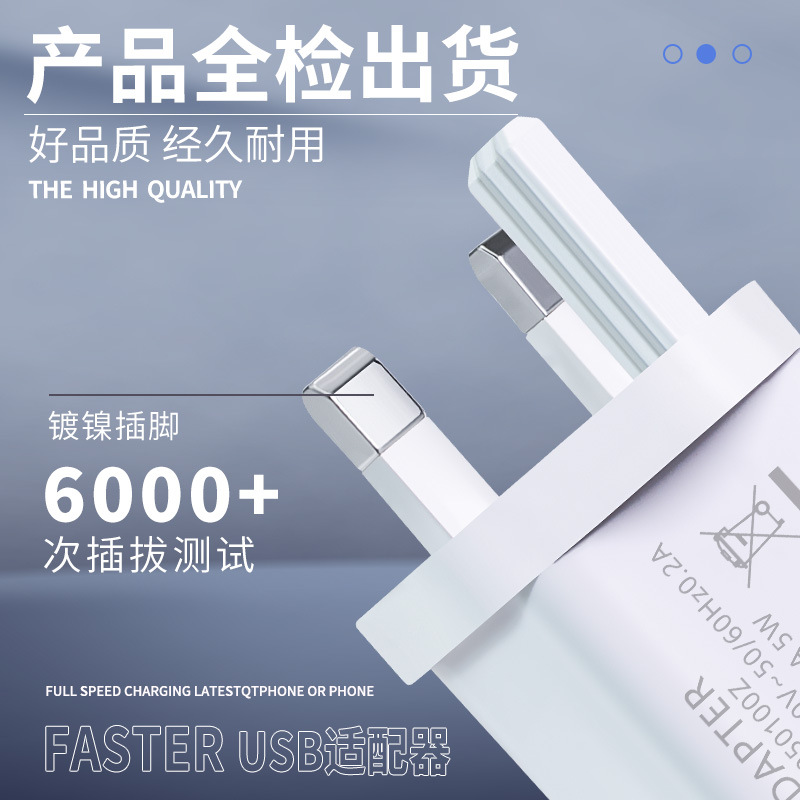 5V1A cargador estándar británico cabezal de carga carga carga rápida solo USB adecuado para teléfonos Android multifunción fábrica original al por mayor