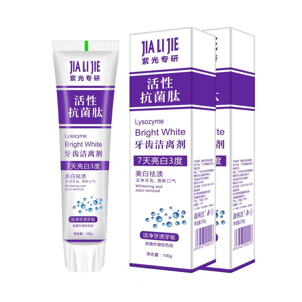 Pasta de dientes de venta caliente, primera venta al por mayor, pasta de dientes de Yunnan, anti-mal aliento, 180g, Amazon transfronterizo.