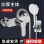 洗澡暗装冷热淋浴混水阀