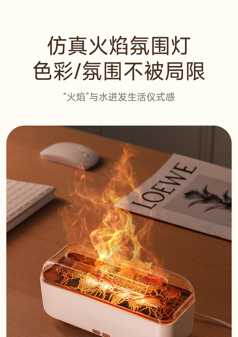 焰火加湿器_07