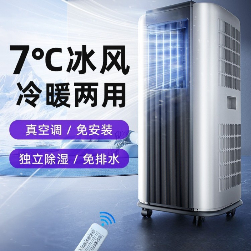 Portable Air Conditioner, Single Cooling and Heating Unit, No Installation Required, Outdoor Portable Refrigeration Mini Air Conditioner Without External Unit