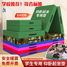 ���������|�ӌW���п��w���\���w�ى|��ͯ�շ�Ӗ���ۯB���d�|