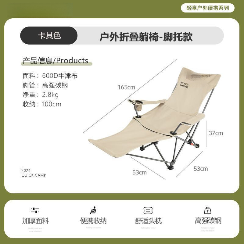 [레귤러 스타일] 라이트카키 [4단계 조절, 앉기, 누워서 사용 가능]