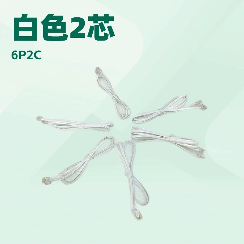 Оптовая продажа от производителя 10m телефонный кабель 6P2C RJ11 белый 2-жильный телефонный кабель ADSL плоский телефонный кабель
