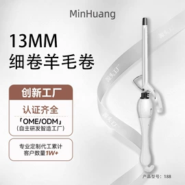 卷发/直发器;电动刮痧仪;筋膜枪