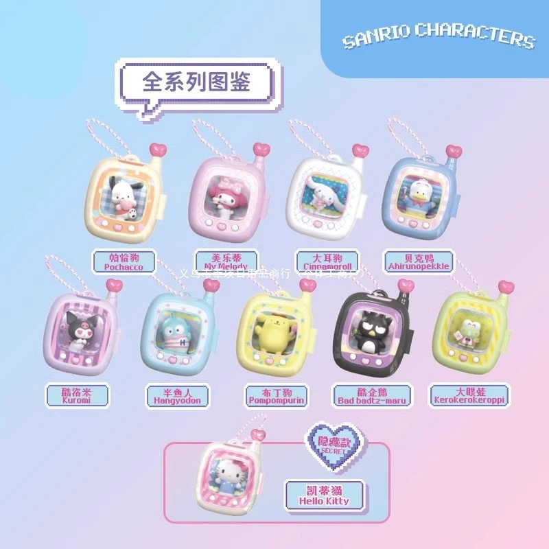 サンリオポケットエルフシリーズブラインドボックスペンダントおもちゃかわいい女の子ギフト卸売キーバックル発光ブラインド|undefined
