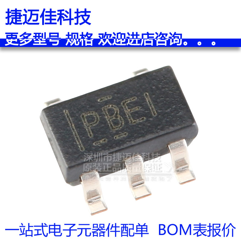 TPS76333DBVR SOT-23-5 3.3V150mA低压差线性稳压器芯片 原装正品