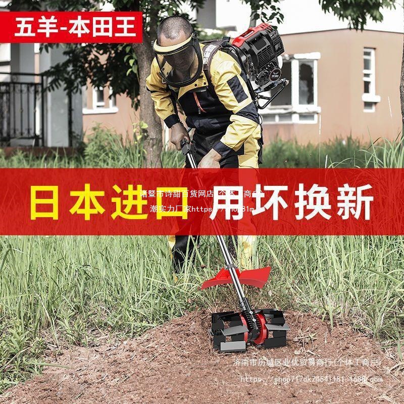 大功率割草机多功能除草机背式小型微耕机农用锄草松土开荒