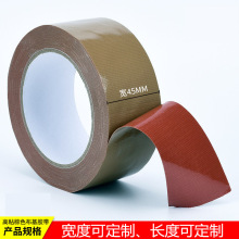 棕色红胶布基胶带批发 高粘防水服装模板地毯单面胶带厂家