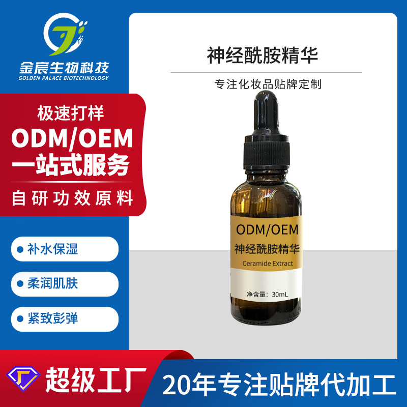 Ceramide, serum