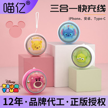 Disney/��ʿ���늾�����һ�������m���O��15������܇�dһ����