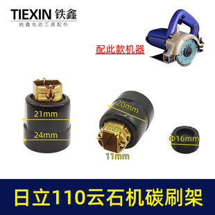 00319����110�ʯ�C̼ˢ��16���w�C荔����������̼ˢ��ˢ��