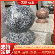 ������·��ʯ��A���V��ʯ���Ӵ���ʯ�ķ�ײ��܇�r܇��ʯ���ӏS��