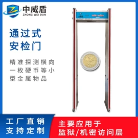 安检门;安检探测器;人脸识别设备