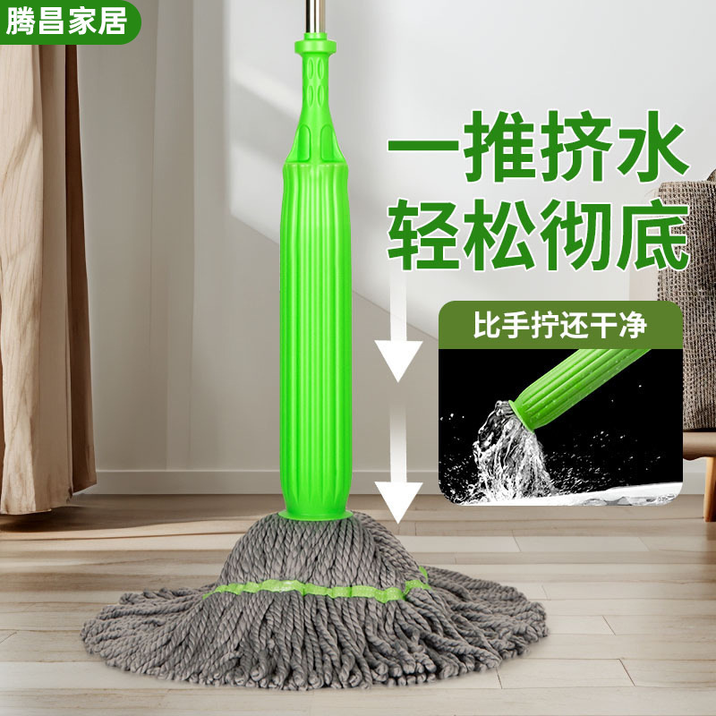 Green sleeve mop, hands-free self-wringing mop, cross-border customization, one-step cleaning for household chores