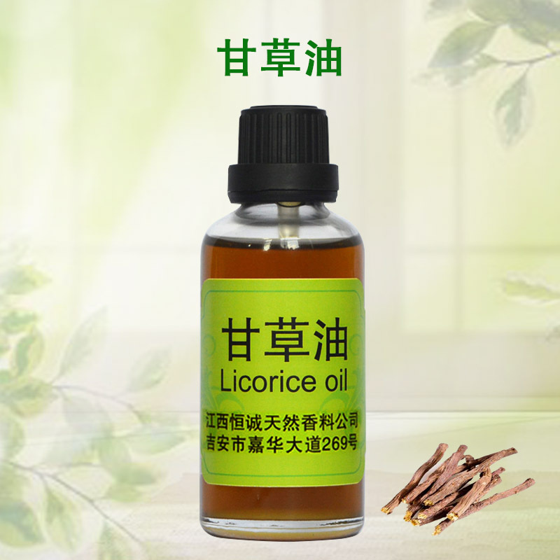 厂家直销天然植物香料精油甘草油