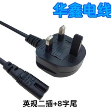 ӢҎ�����Դ��Ӣ�˃ɲ�8��β��о���^�� �z�^����βAC���~�Դ��