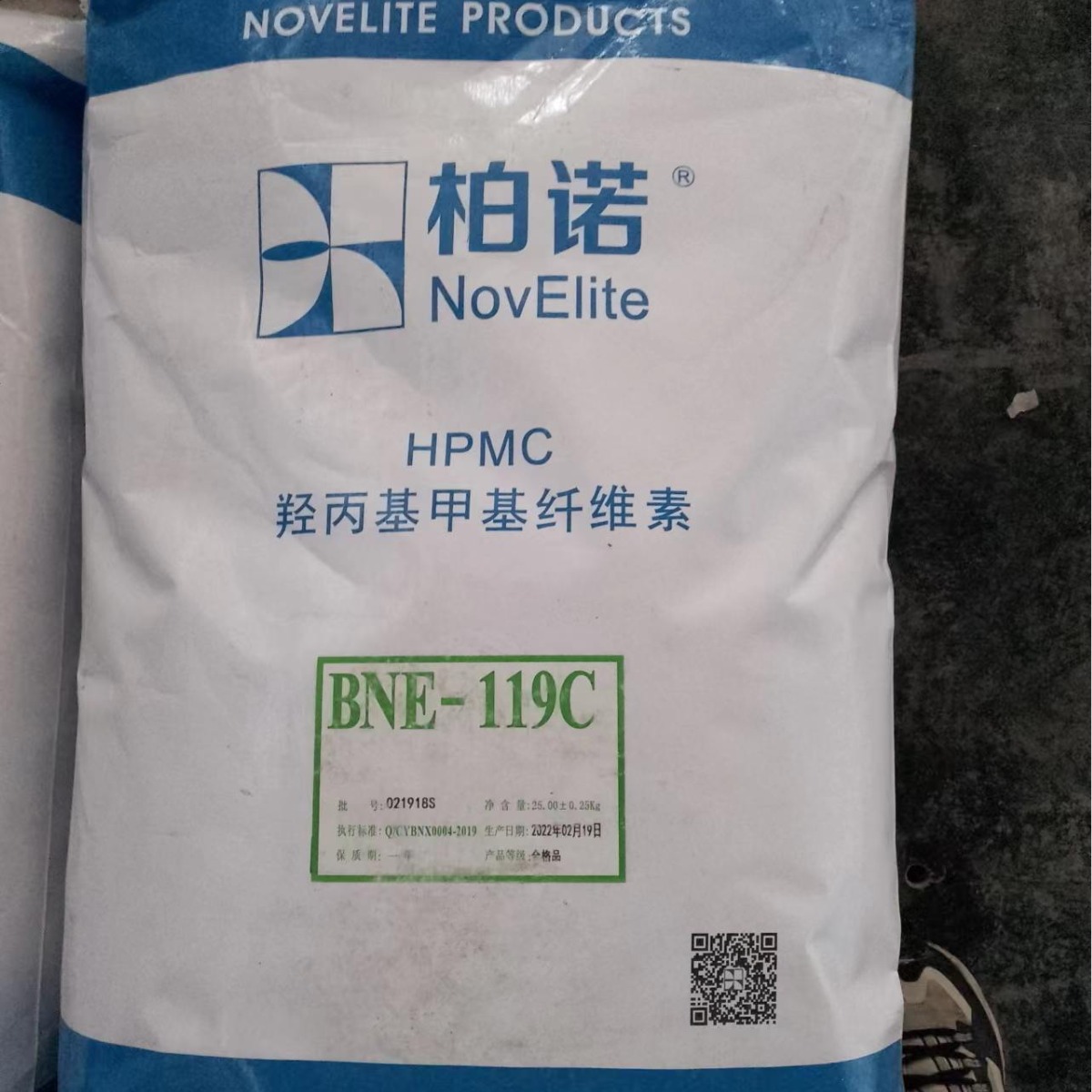 厂销  羟丙基甲基纤维素 纤维素醚   单包可售 羟丙基甲基纤维素