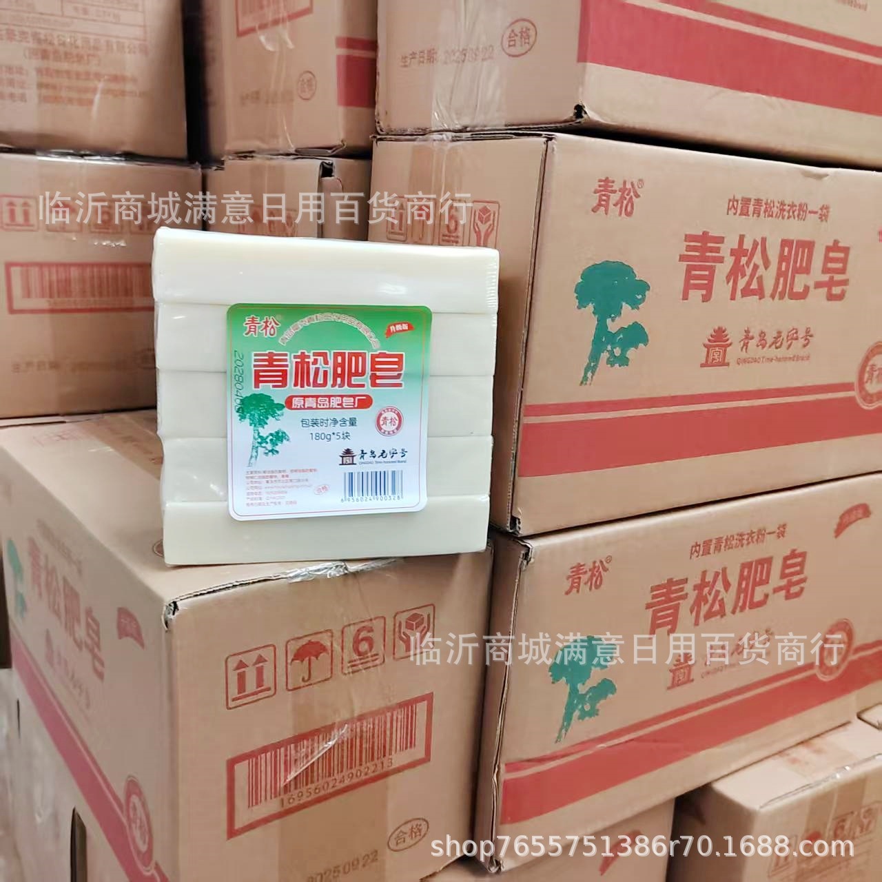 Qingsong Soap 180g Old Soap for Diapers, Clothing, and Home Textiles Cleaning Soap for Decontamination and Laundry