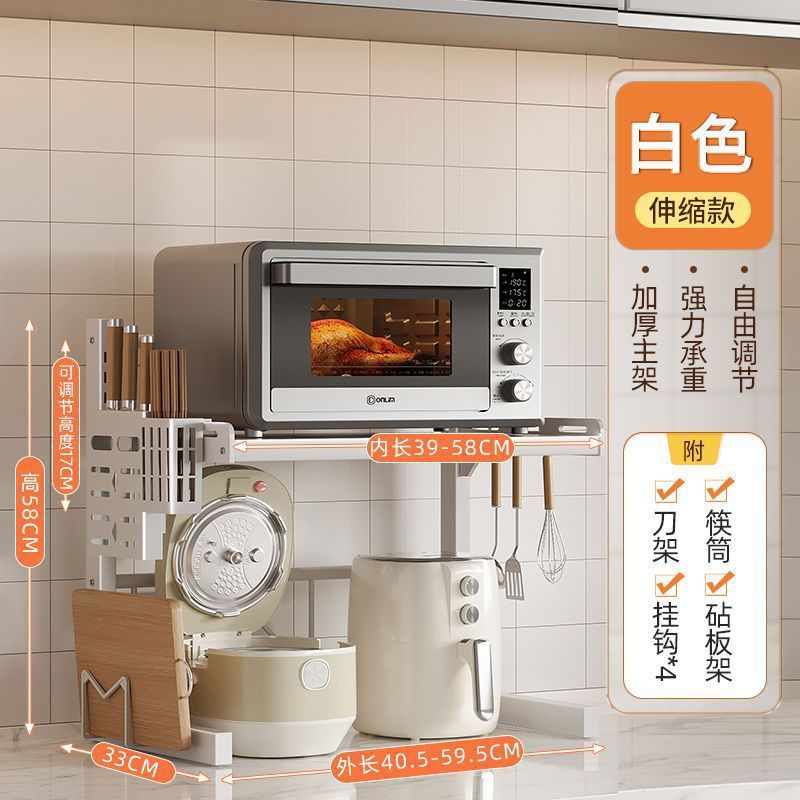 [주방수납선반] 화이트 스타일 플래그십 모델 [긴 높이 조절 가능] 더블 레이어 + 대형 3개