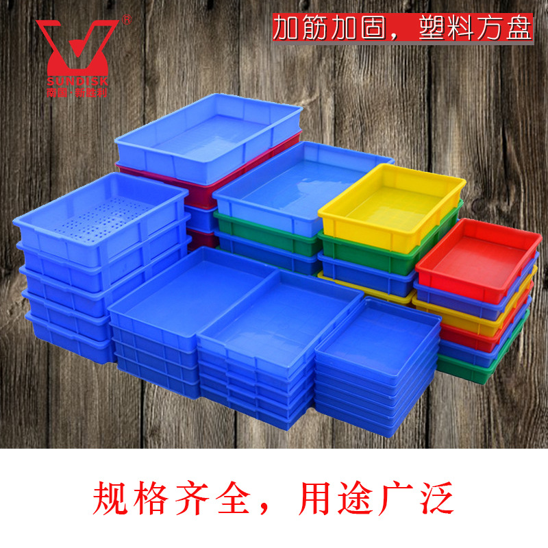 塑料方盘周转箱工业物料分拣盒五金防静电收纳盒多功能耐压零件