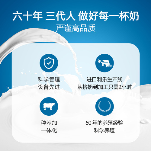 【Direct from Xinjiang】Western Region Spring Black Brick Full-Fat Pure Milk 200ml*20 Box Set Direct Manufacturer Sales