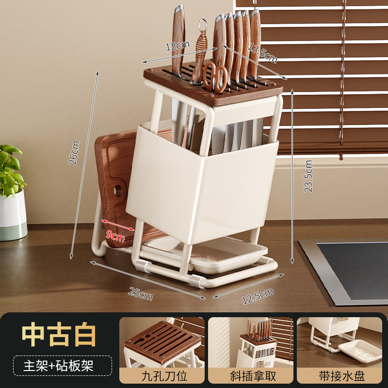 中古风斜插刀置物家用多功能厨房刀具一体纳台面沥水高颜值刀座|undefined